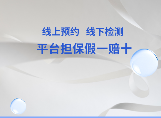 东莞中堂万核医学基因检测咨询服务点